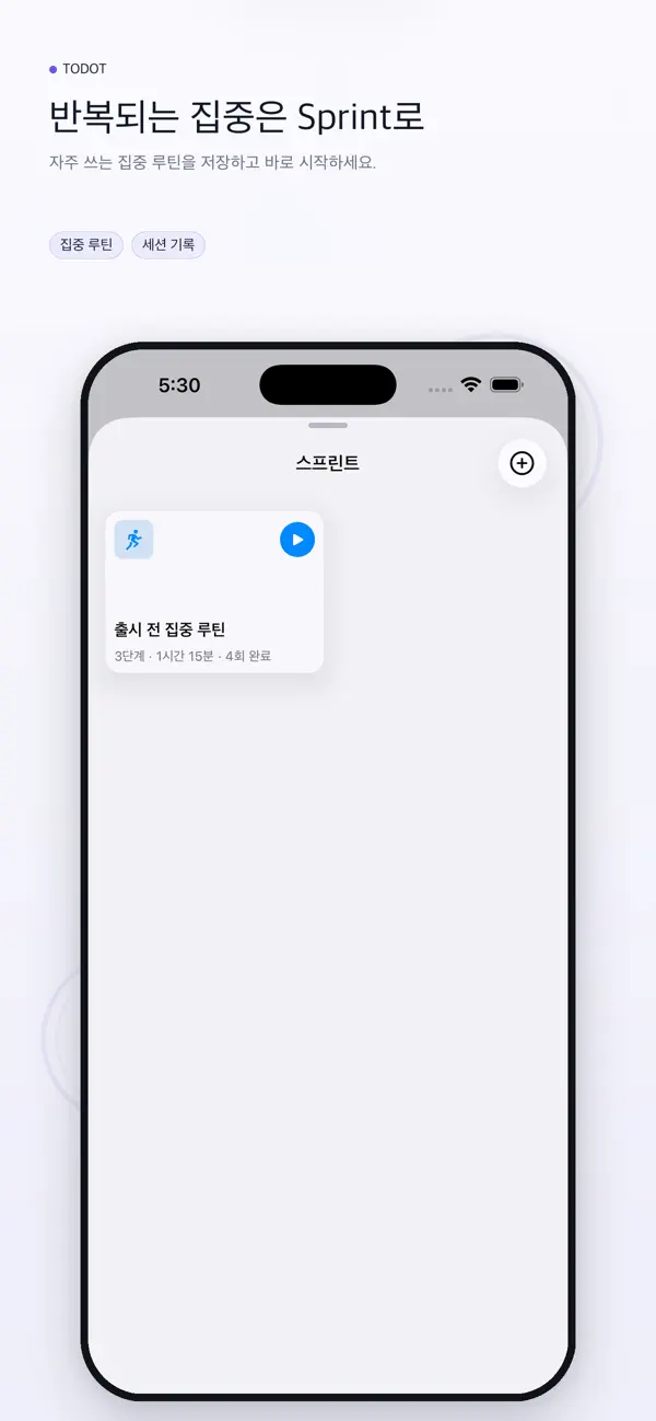 Screenshot #2 pour Todot — 한 줄 일정 플래너