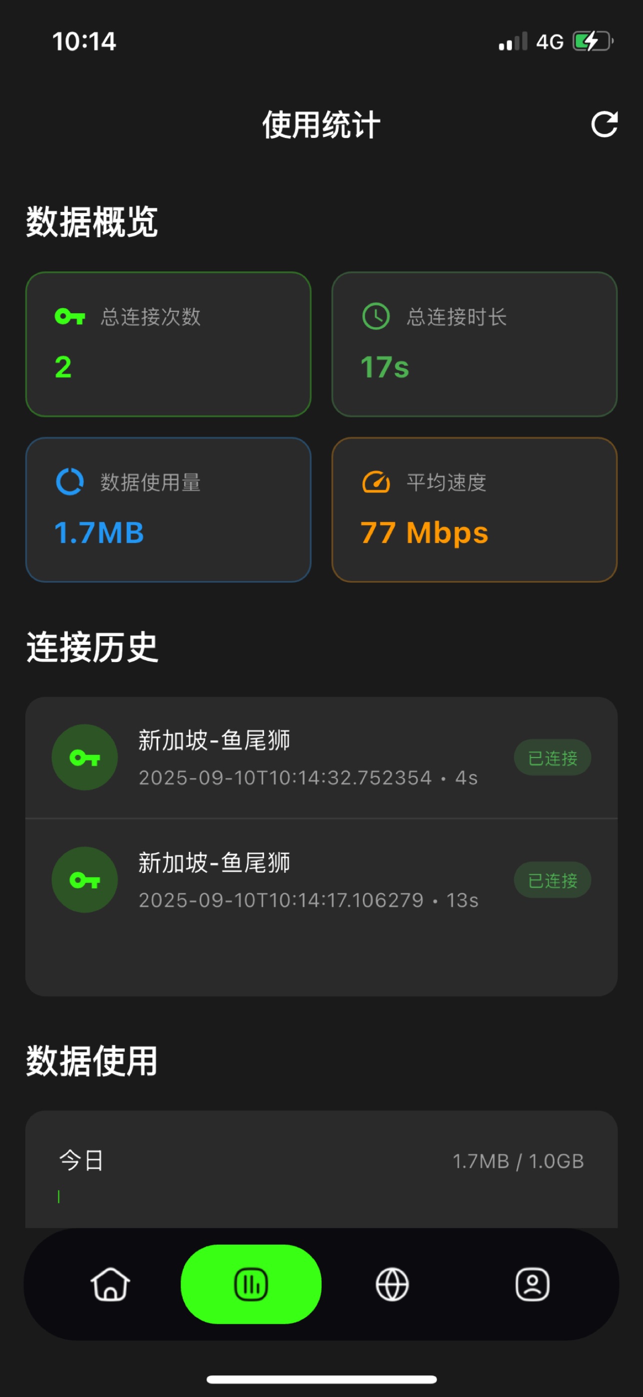Screenshot 2 of Hit VPN -GBR Fast VPN Proxy