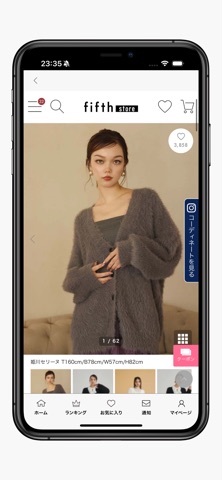 fifth(フィフス) screenshot