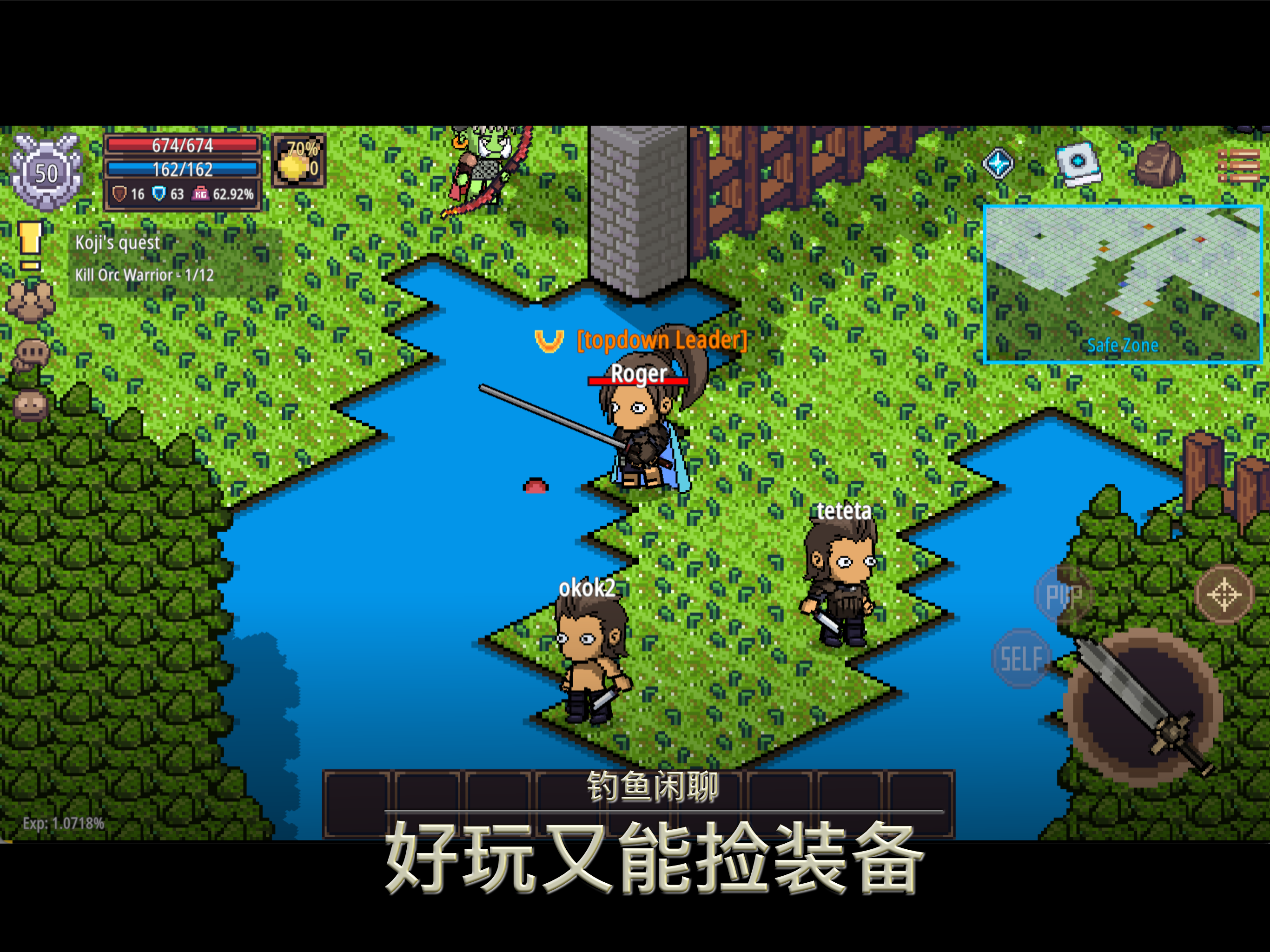 炽焰战盟 screenshot 8