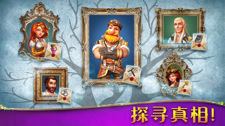 蒸汽谜阵-宝石消除游戏