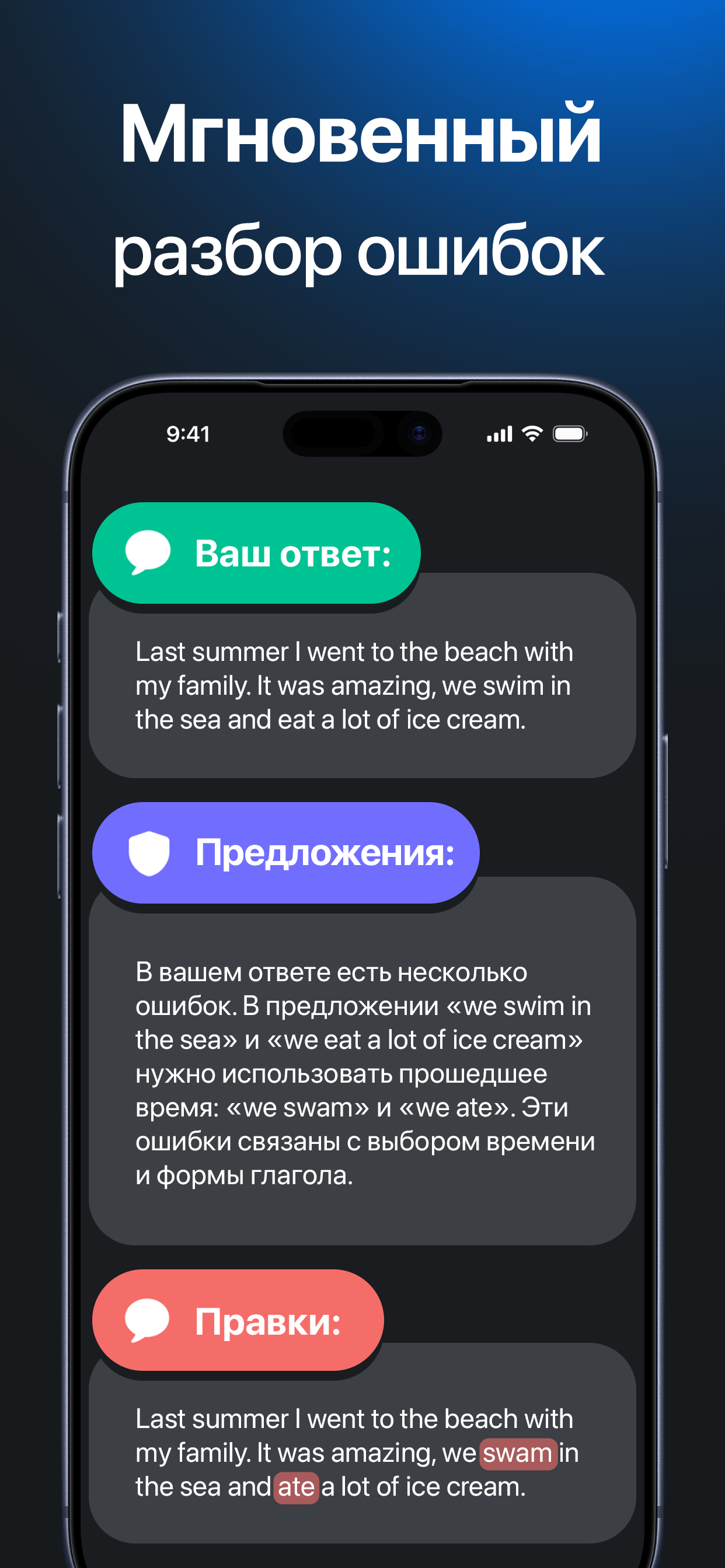https://is1-ssl.mzstatic.com/image/thumb/PurpleSource221/v4/a3/a2/de/a3a2de38-38ba-badc-18a9-ee3b60b9b26e/X_7.png/1242x2688.png