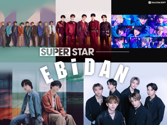 SUPERSTAR EBiDANのおすすめ画像1