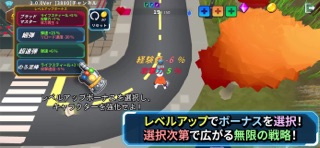 パンパンサバイバー のスクリーンショット