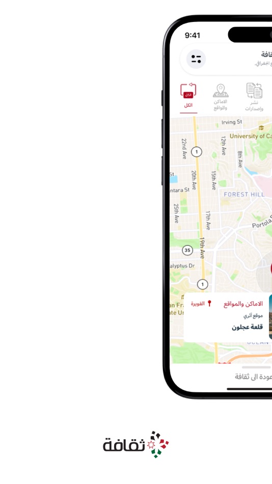 #4. Thaqafa (iOS) Podle: TECHNZONE