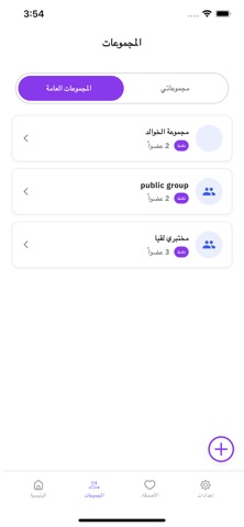 Luqia screenshot