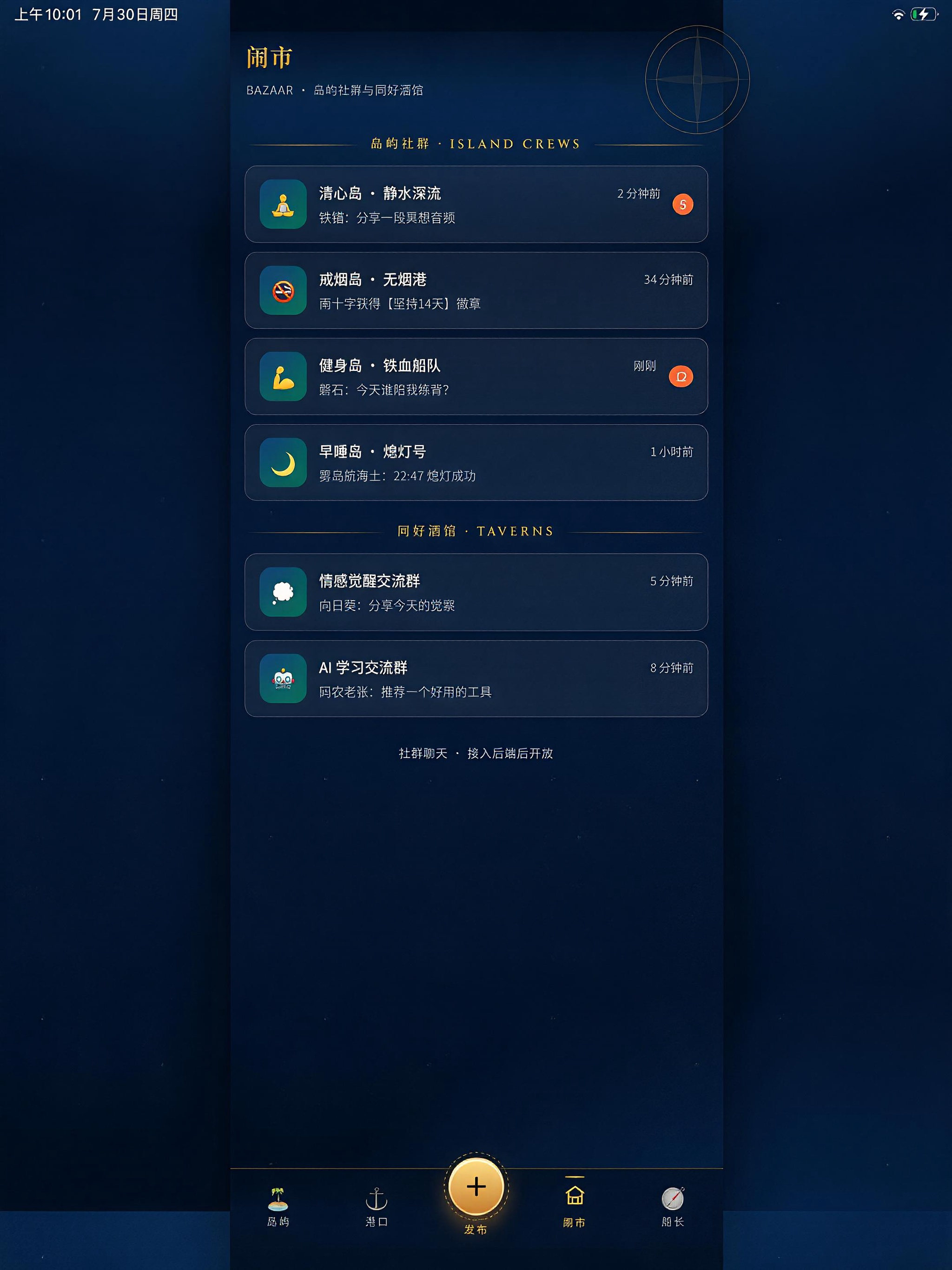 大蓝海 screenshot 11