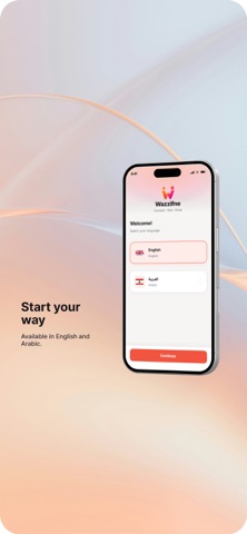 wazzifne Screenshot 1 of 6