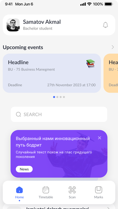 My UDEA Screenshot