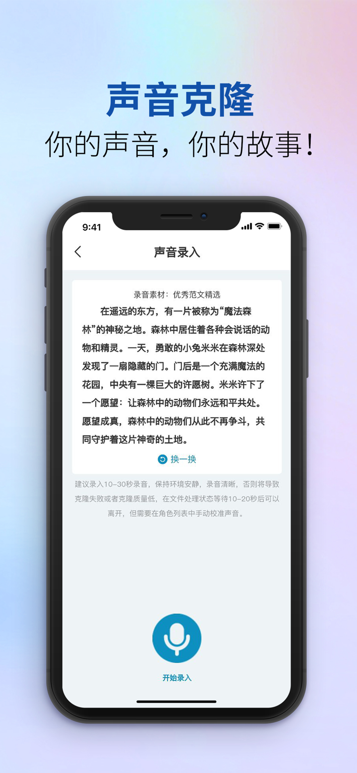 AI Video Treasure - Video screenshot 3