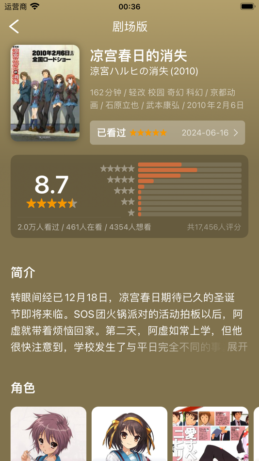 #1. 漫无止境 (iOS) 由: 天皓 王