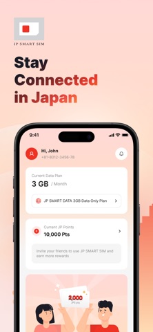 JP Smart SIM Screenshot 1 of 5