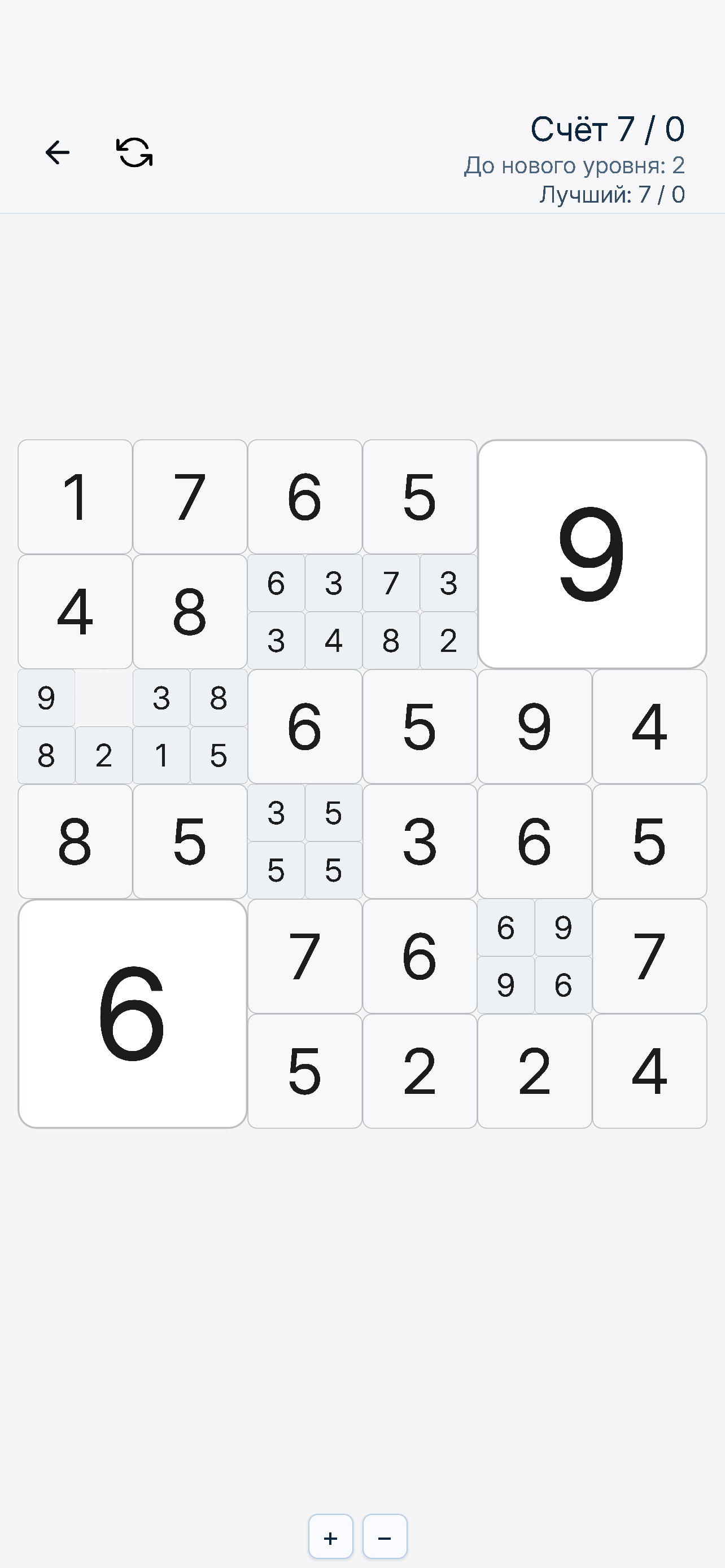 Not Sudoku: Logic Puzzle
