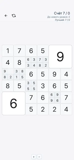 Not Sudoku: Logic Puzzle screenshot 3