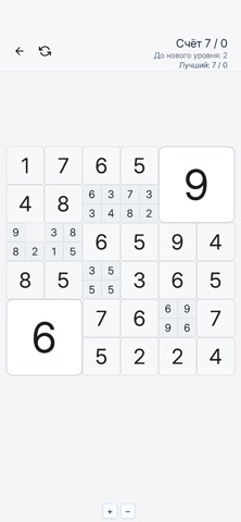 Not Sudoku: Logic Puzzle Screenshot 3 of 4