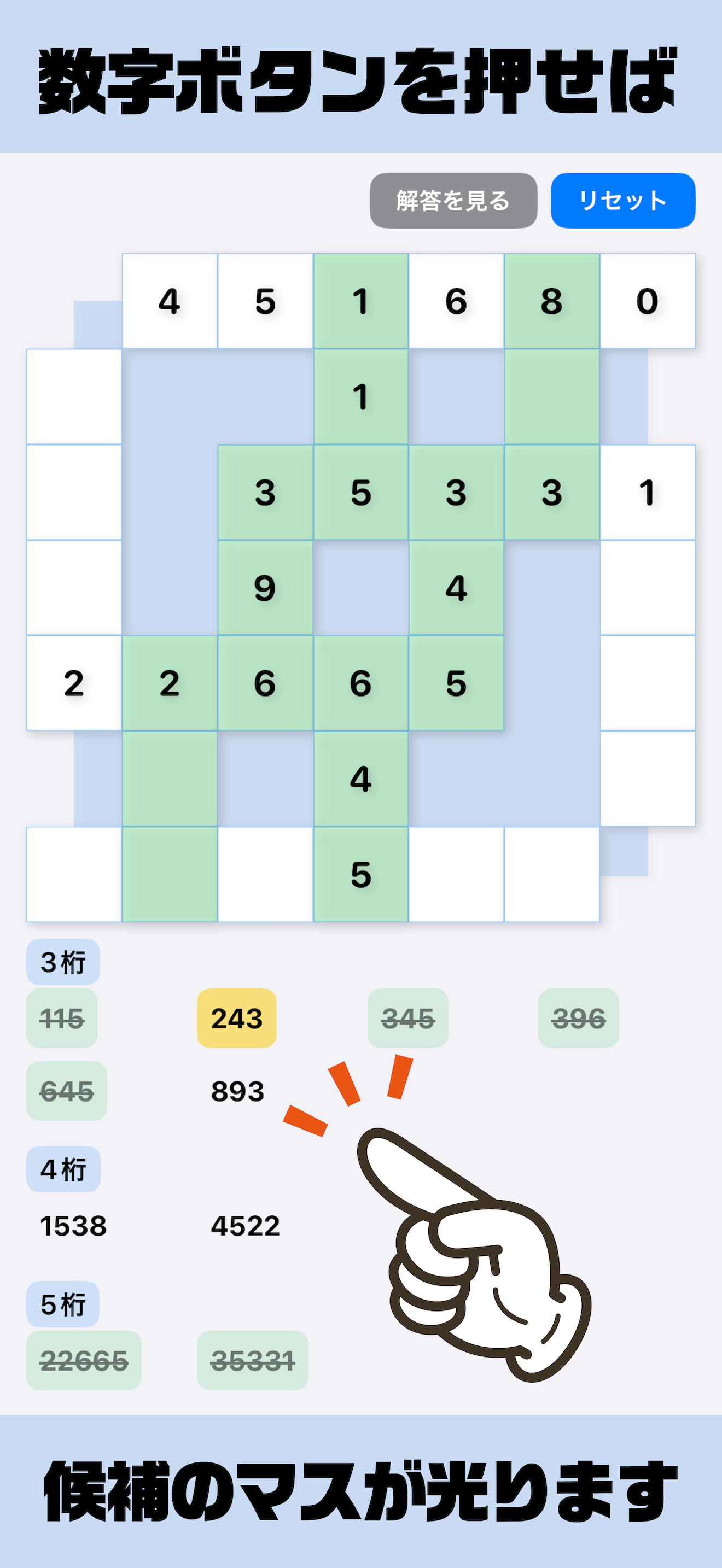 NumberSkeleton screenshot 3