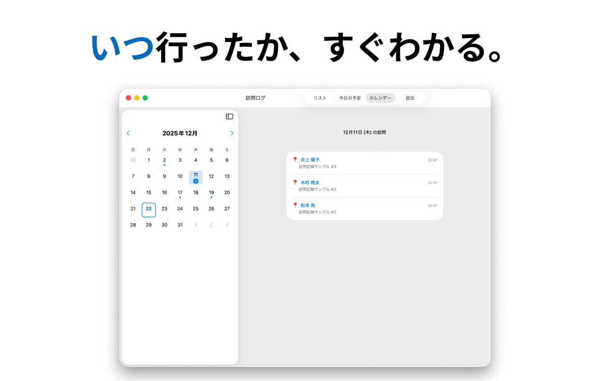 スクリーンショット 15