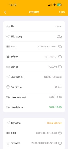 VN GPS 5G Screenshot 1 of 3