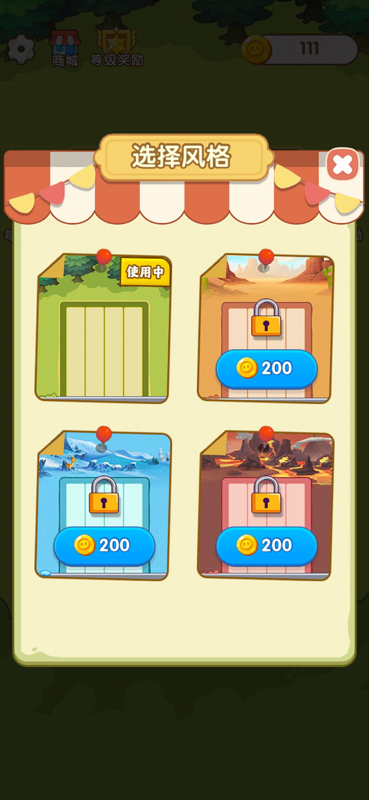 猪猪来财 screenshot 2