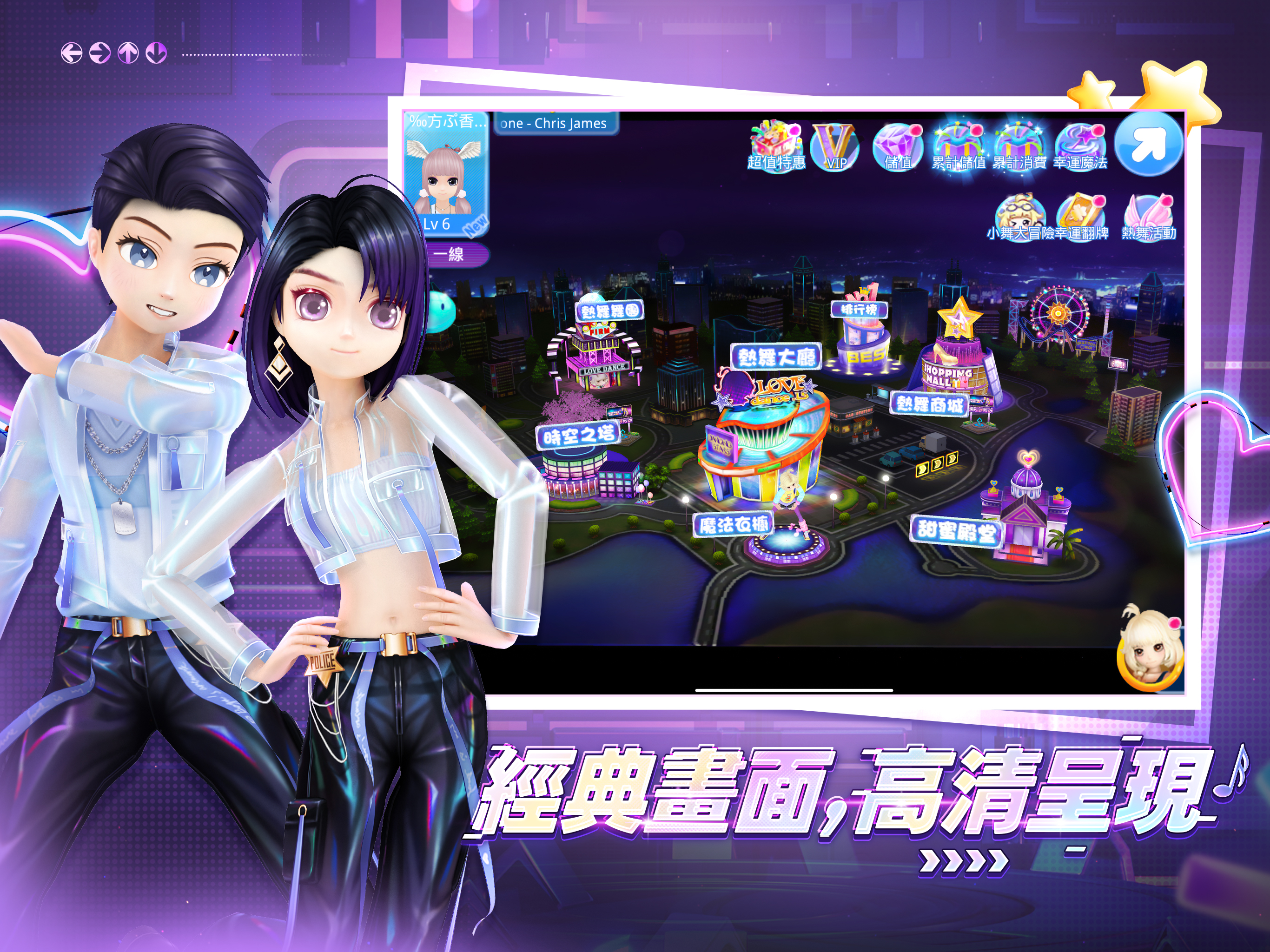 熱舞 screenshot 7