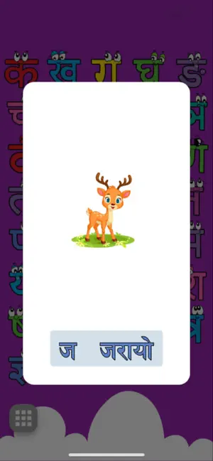 Let's Learn Kids screenshot 2