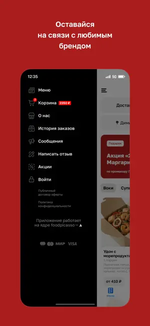 ЕСТЬ РОЛЛ screenshot 4