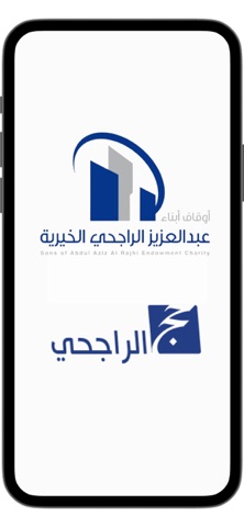 AlRajhi Hajj screenshot