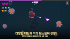 하이퍼 슈터: 서바이벌 슈팅 게임 screenshot 1