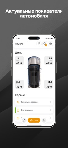 TENET iPhone screenshot 4