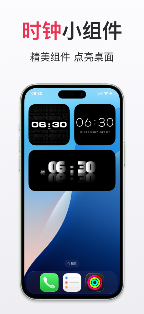 今日时钟-闹铃 节假日闹钟 悬浮闹钟 时钟显示 计时器倒计时 screenshot 7