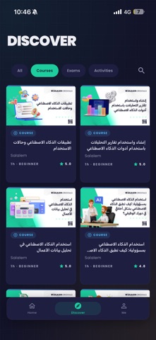 Salalem Learning Screenshot 1 of 5
