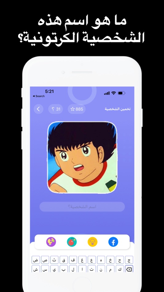 #7. اختبار الدول البلدان كرتون دول (iOS) 게시자: Hassan Tenawi