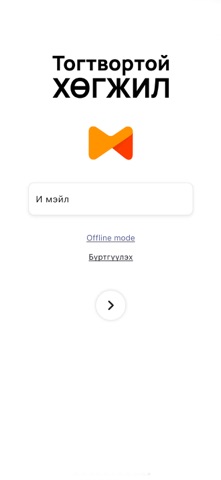 Mak Env screenshot