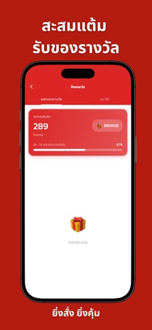 Red Lion Delivery iPhone screenshot 6