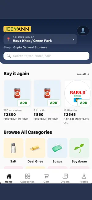 Jeevann Wholesale screenshot 1