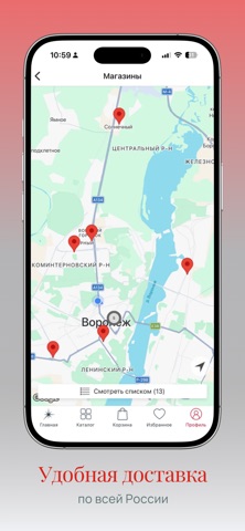 Мила - магазин нижнего белья iPhone screenshot