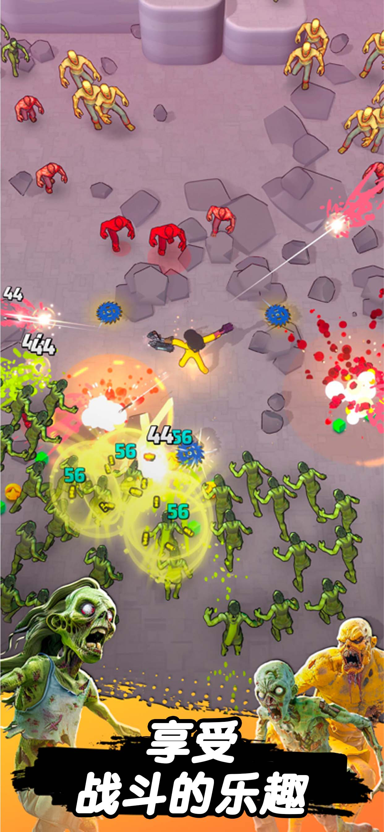 跳一跳大冒险 - 奇幻射击游戏