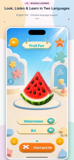 First Words: Puzzles & Cards screenshot 2