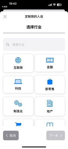 Work键盘 screenshot