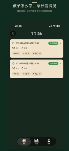 捕卡 BUKA iPhone screenshot