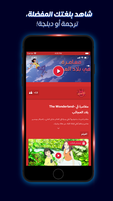 Spacetoon Go Anime & Cartoons Screenshot