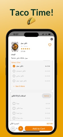 Mr. Tacos screenshot