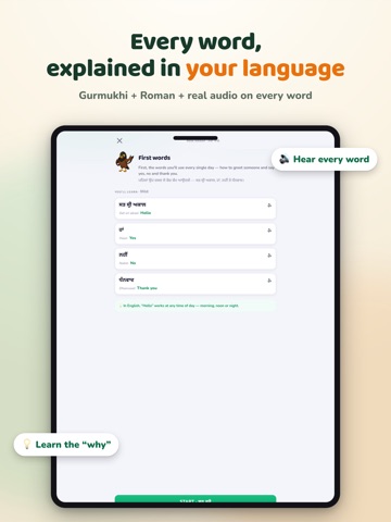 BolBuddy: Punjabi to English iPad screenshot
