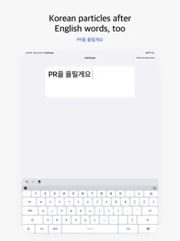 Catchtype screenshot 6
