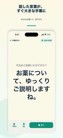 コトノセ のスクリーンショット