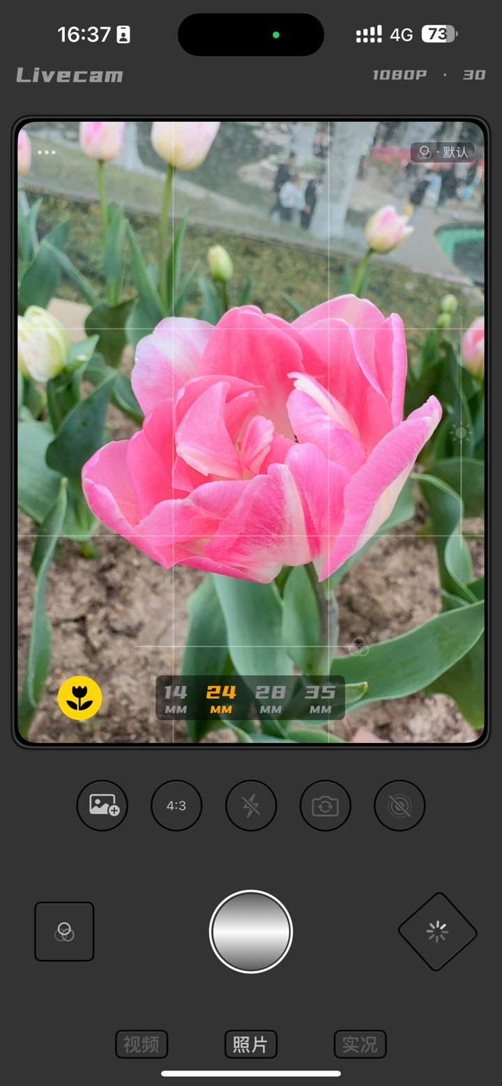 LiveCam·一键拍摄复古胶片相机CCD滤镜效果的实况照片 screenshot 5