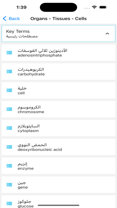 Medical Nursing Dictionary Screenshot