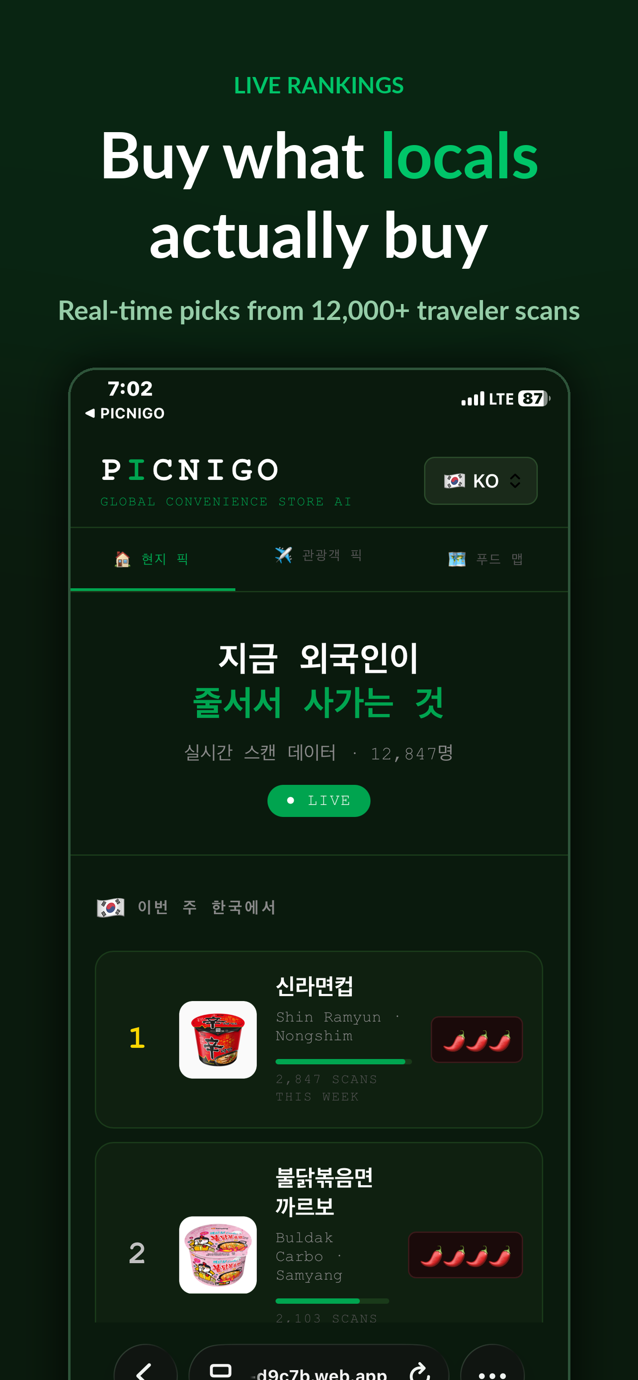 PICNIGO screenshot 3