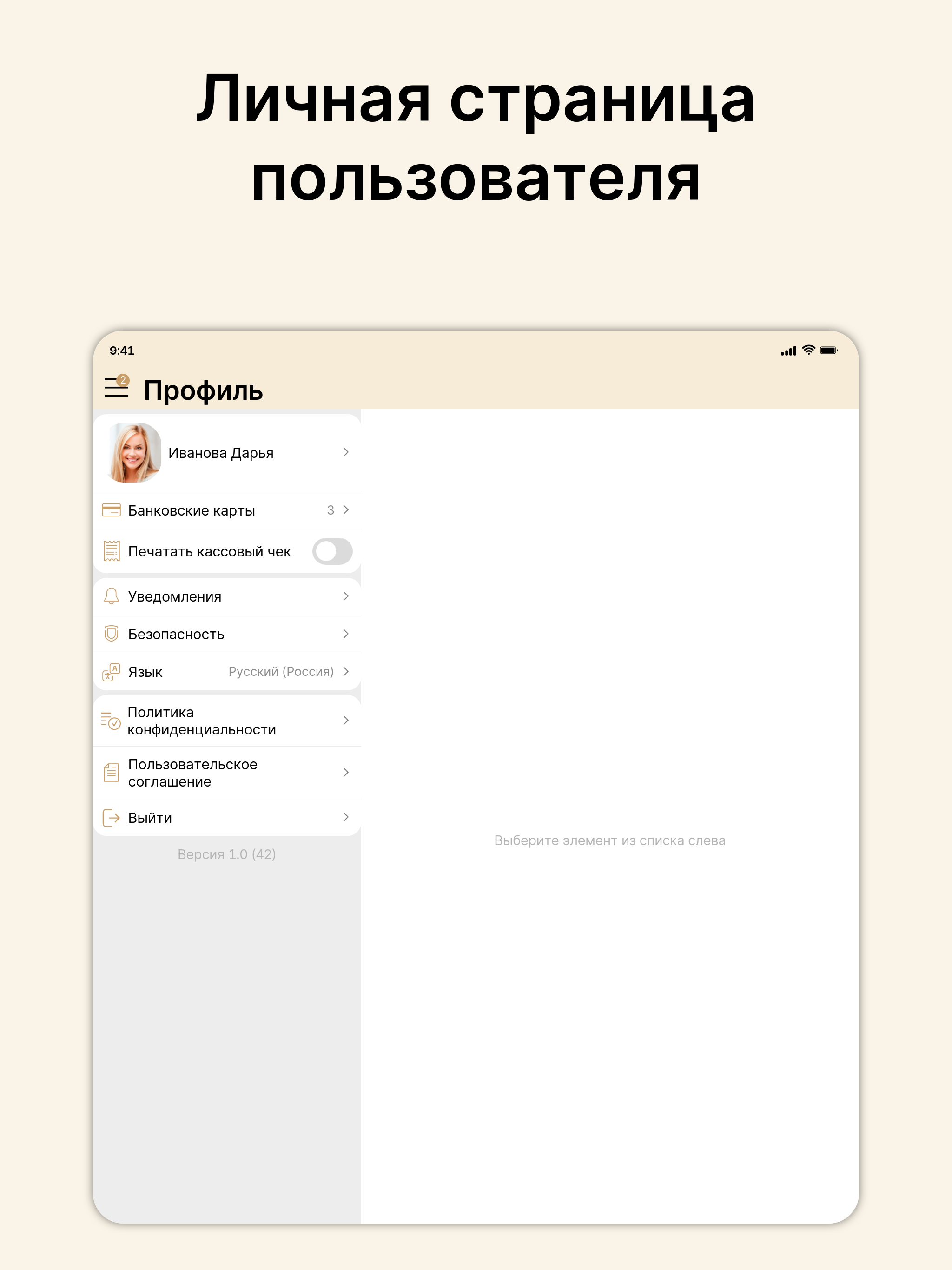 BubbleBro – чайная BubbleTea