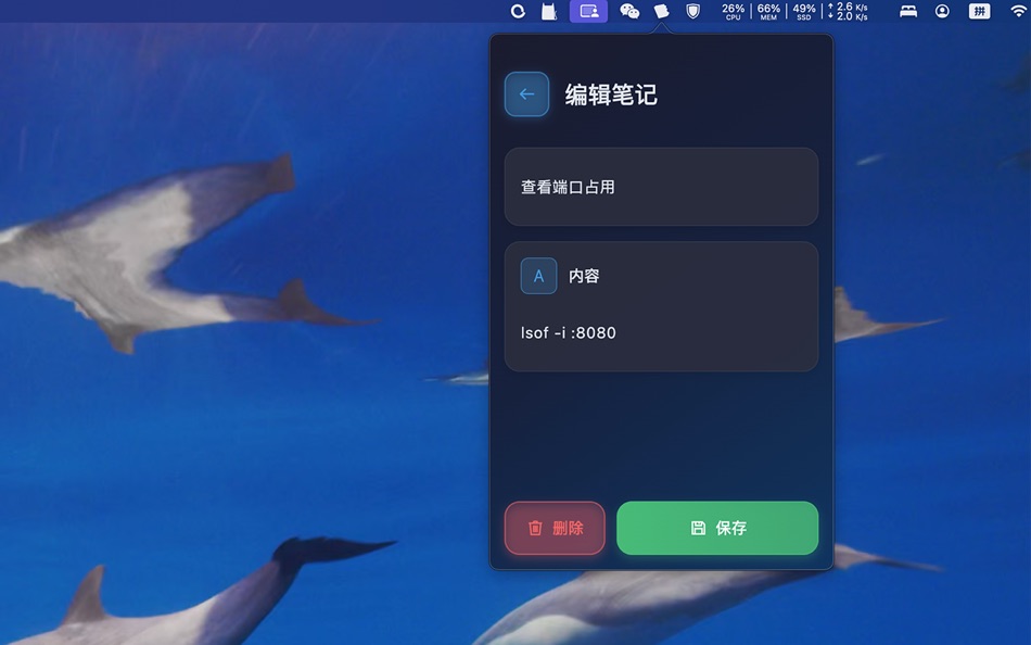 #4. TopNote - Record in StatusBar (macOS) Podle: 嘉楠 孙